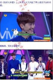 娱乐八卦新闻爆料,神秘富豪女友竟是当红小花