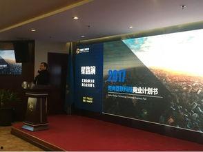 明星路演方案,引领行业风向，共绘未来蓝图