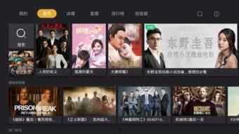 第在线播放集在线,剧情高潮迭起，悬念重重引期待