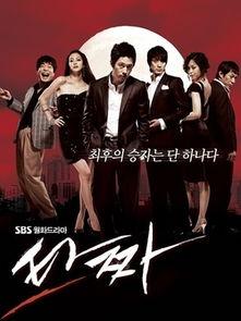 韩剧老千1在线观看免费