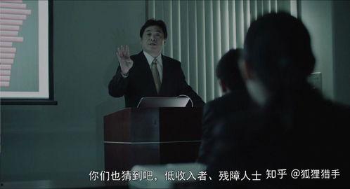 日本最黑的人,揭秘罪恶深渊的沉沦与救赎