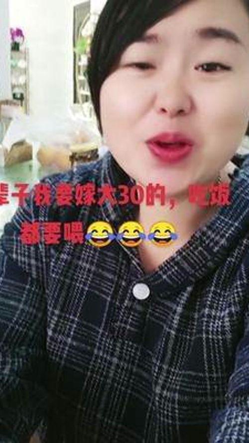 老公大14岁适合吗,我们的爱情能否跨越年龄鸿沟？