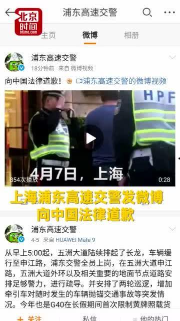 最新日本爆料新闻视频,揭秘视频揭露惊人内幕