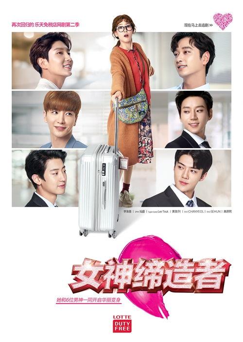 女神缔造者在线观看免费,揭秘打造完美女神的神秘法则