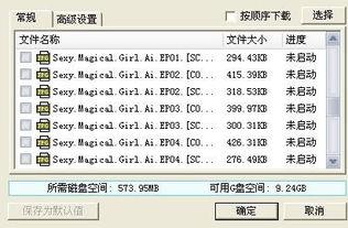 ed2k无码合集种子迅雷下载地址,ed2k无码合集种子迅雷下载，畅享高清影视盛宴