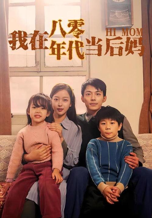 王妃驾到电视剧免费观看,宫廷秘恋免费畅享