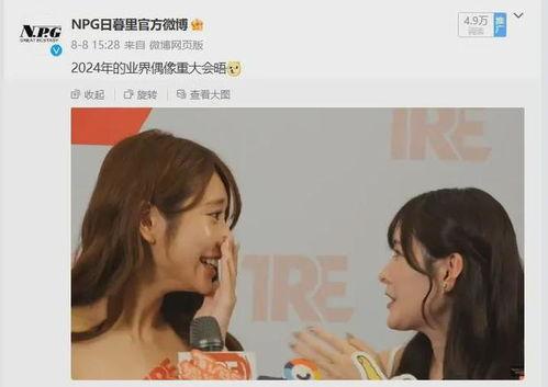 超软体av女优,性感与艺术的完美融合