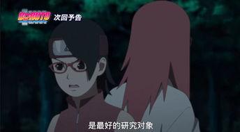 博人传102集免费观看,揭秘神秘力量，免费观看开启新篇章