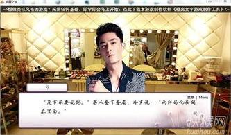 明星之梦结局,梦想成真，星光璀璨的荣耀之路