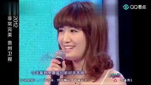 非常完美明星相亲,浪漫邂逅，爱情火花四溅！