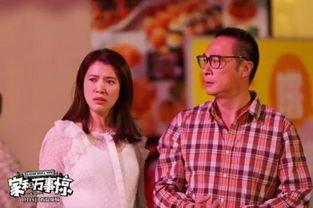 家和万事惊手机在线播放,手机在线播放，揭秘家庭危机下的温情与挣扎