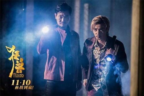 狂兽粤语在线播放,热血激战，兽性觉醒！