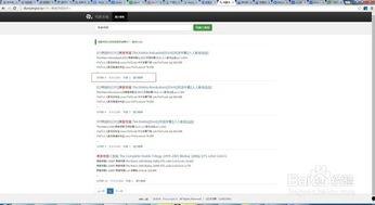 av国产磁力种子