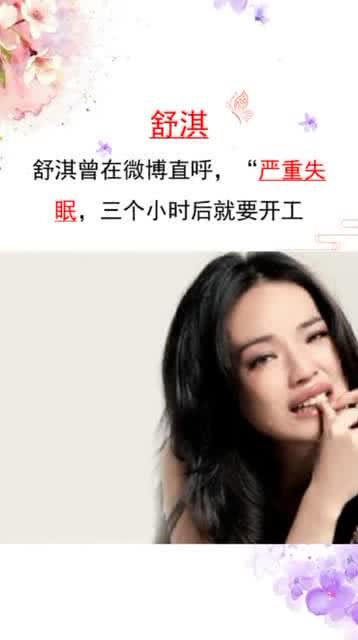 哪个明星失眠,揭秘XXX的睡眠困扰