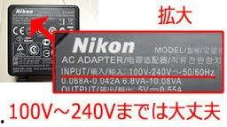 日本是220,220V电压下的生活与文化之旅