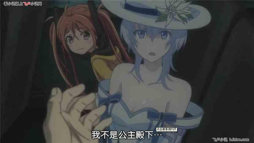 漆黑子弹免费观看