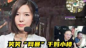 蔡哥爆料玄机视频,玄机视频背后的惊人真相