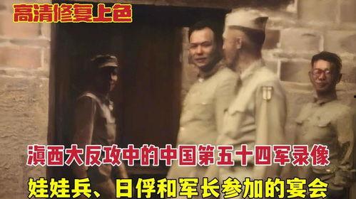 日本兵吃奶电影,揭秘二战日军残忍行径的黑色记忆