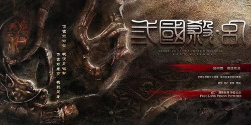 三国杀幻手机在线播放,穿越时空的传奇对决