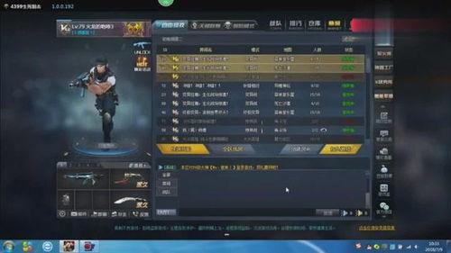 生死狙击最新战令爆料