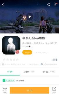 明日之后最新共研服爆料,明日之后即将迎来全新变革与挑战