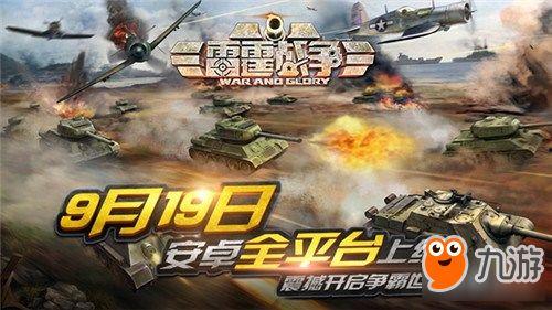 重装战争最新爆料,神秘势力崛起，战局风云再起！