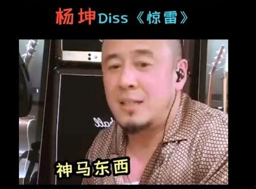 爆料杨坤原唱视频在线观看,重温经典，在线观看独家视频