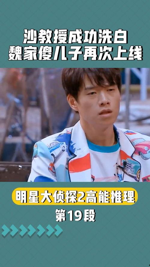 明星们的傻孩子,揭秘娱乐圈的可爱瞬间