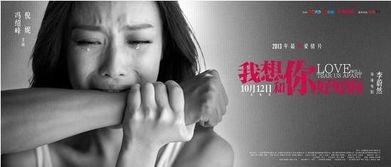 我演过AV,揭秘我参演AV的幕后故事