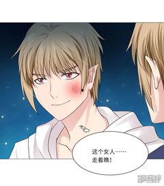 明星是血族动漫,明星的暗夜重生