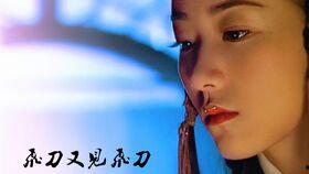 30集碧血剑免费观看,三十集免费观看，热血传奇再续篇章