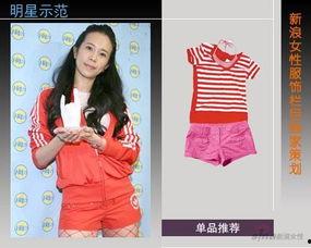 穿粉色丝袜短裤图,短裤丝袜演绎时尚风采