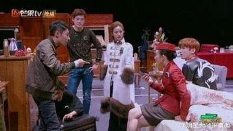 明星大侦探2影评