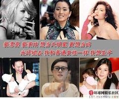 明星为何生子艰难,揭秘生子艰难背后的真相