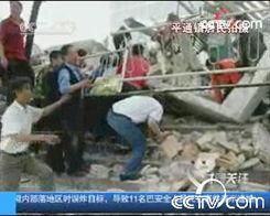 南坝视频,探寻自然与人文的完美融合