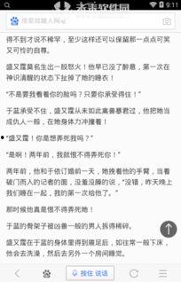 彼岸花免费观看全,免费畅享生死轮回的绝美传奇