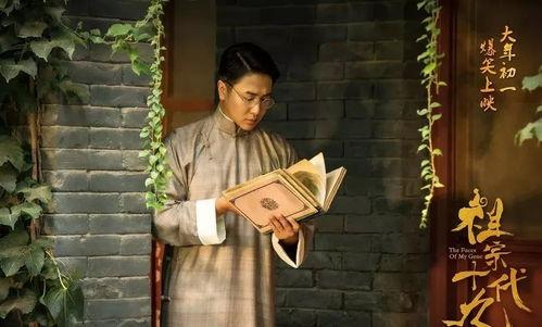 祖宗十九代免费观看天狼,祖宗十九代免费观看，天狼带你笑翻天狼