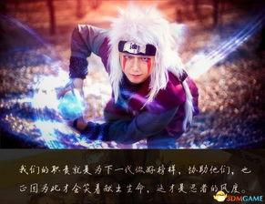 火影忍者av软件,AV软件中的忍界传奇