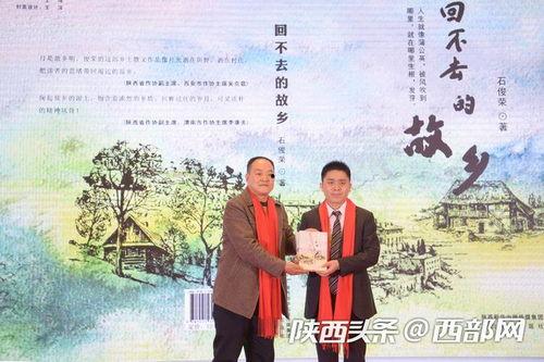 乡土2010全集视频,探寻中国乡村变迁的岁月足迹