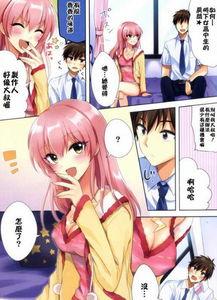 邪恶漫画丝袜刑