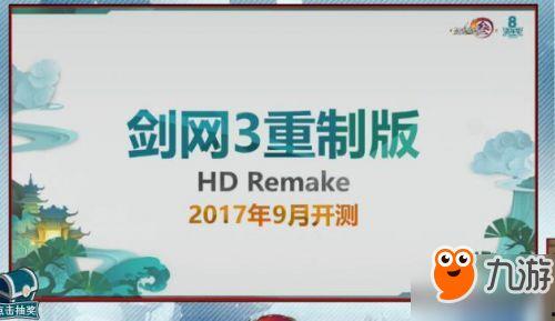 三重最新爆料新闻直播,最新爆料新闻直播深度解析