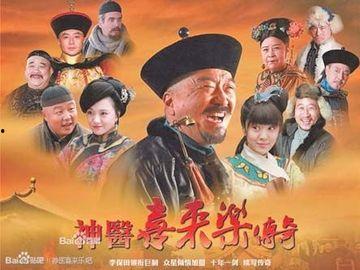 神医喜来乐电影免费观看,传奇医术，免费观影，健康人生