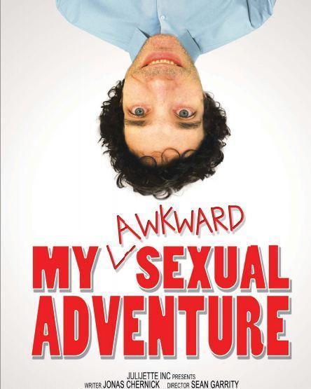 我的尴尬性之旅免费观看