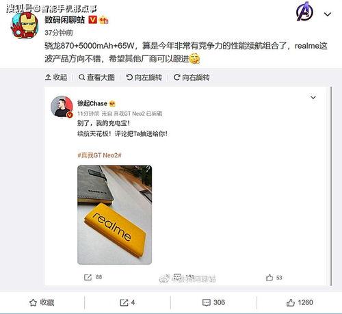 米加最新爆料消息视频大全,揭秘热点事件背后的真相