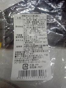 日本tangk什么牌子