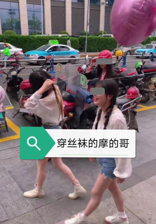 万州 丝袜,传承与创新中的时尚传奇