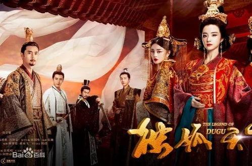 d独孤天下免费观看,揭秘古代传奇，免费畅享宫廷秘史