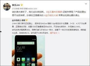 4.3最新爆料,揭秘行业变革背后的秘密与趋势