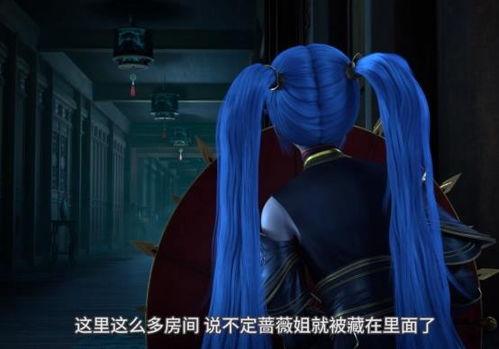 元龙第17集免费观看