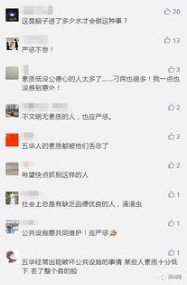 爆料视频都发什么,内容一览无余